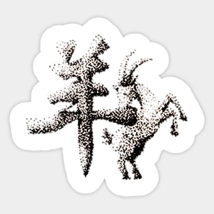The Zodiac 12 - Goat Sticker